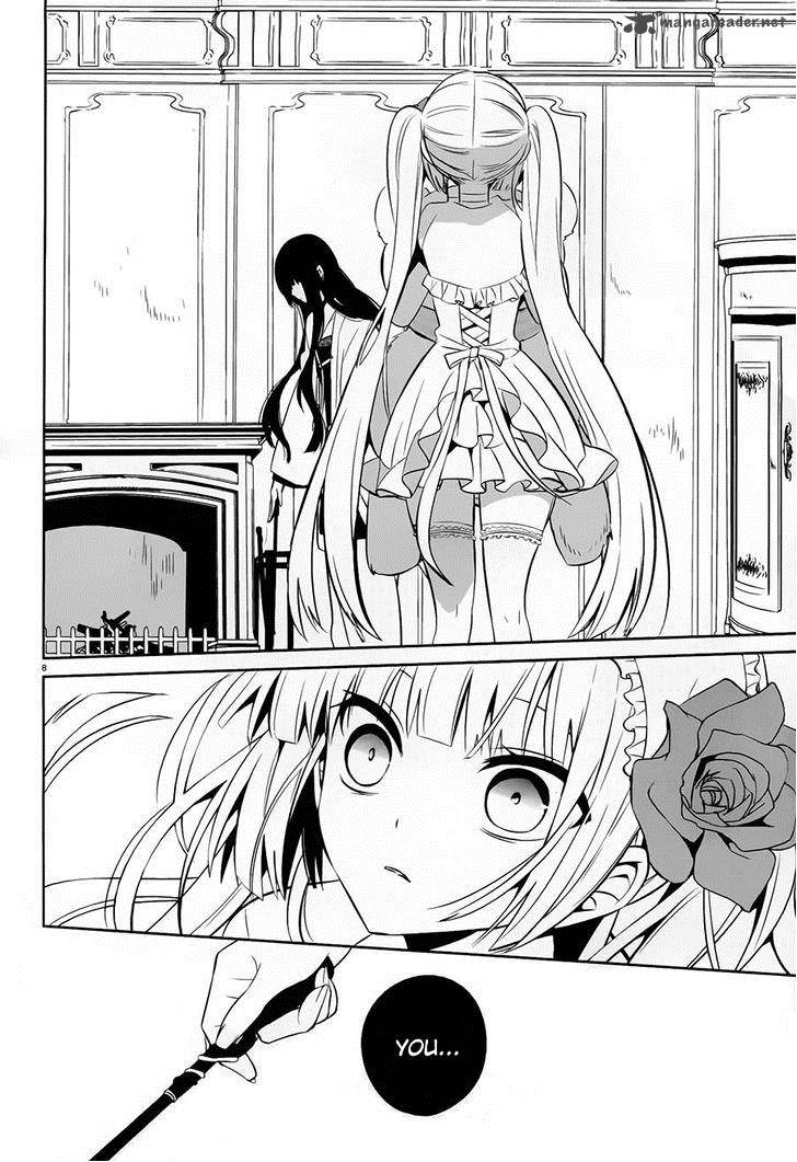 Boku To Senpai No Tekken Kousai 17 8