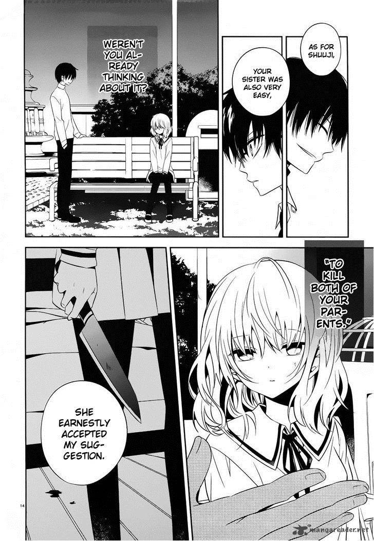 Boku To Senpai No Tekken Kousai 18 14