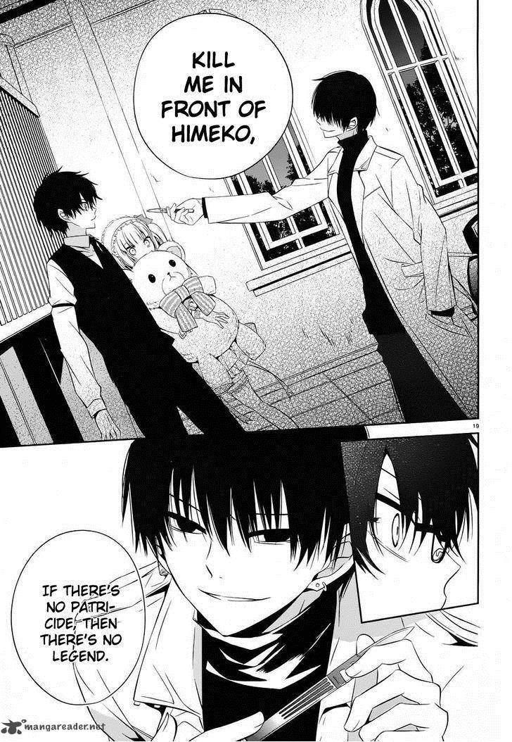 Boku To Senpai No Tekken Kousai 18 19