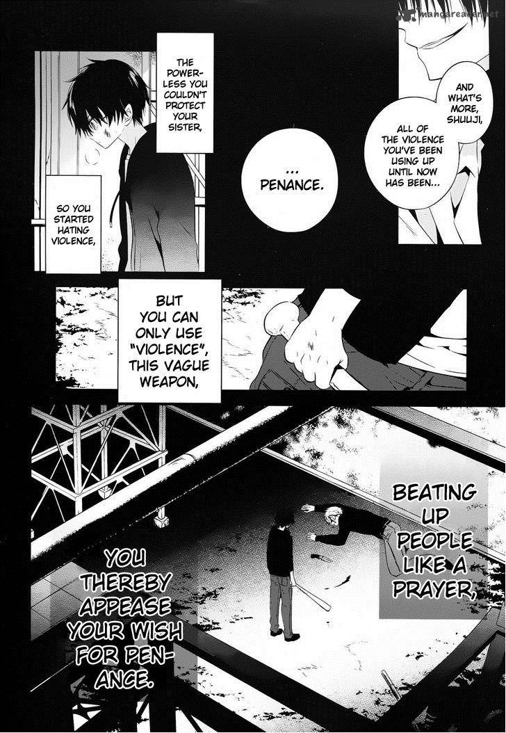 Boku To Senpai No Tekken Kousai 18 20