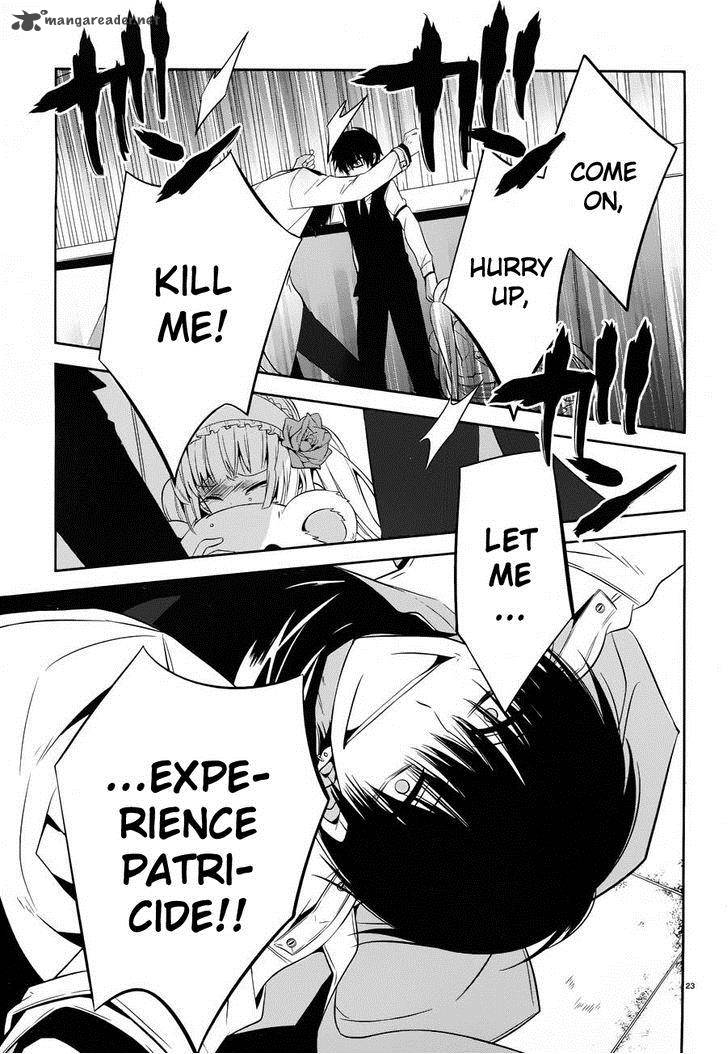 Boku To Senpai No Tekken Kousai 18 23