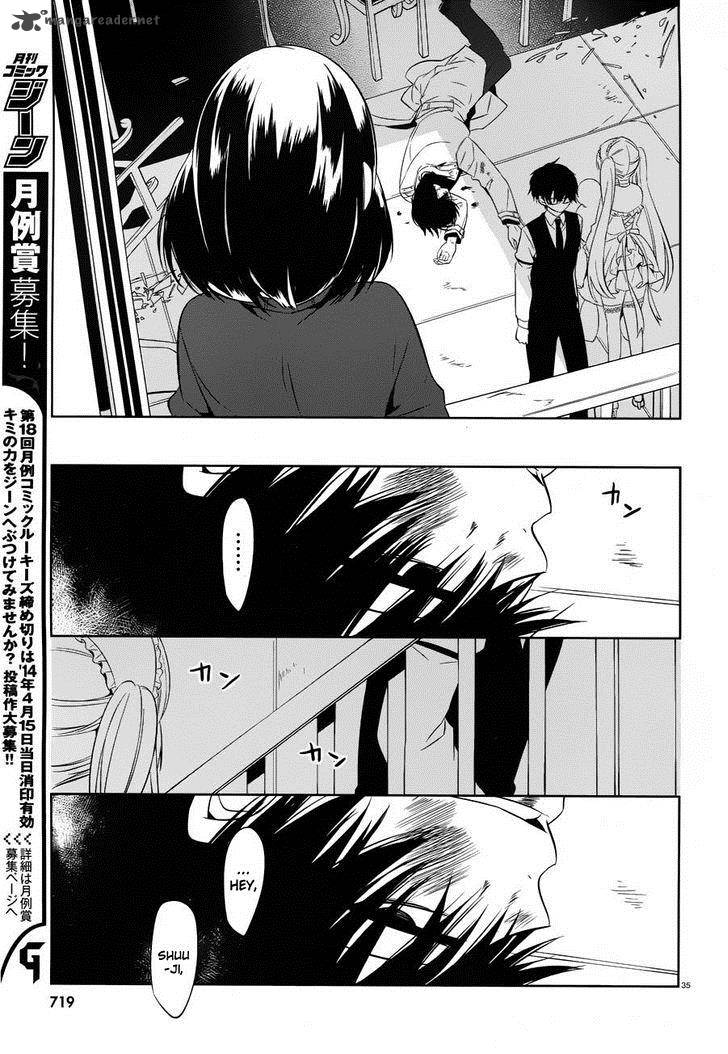 Boku To Senpai No Tekken Kousai 18 35