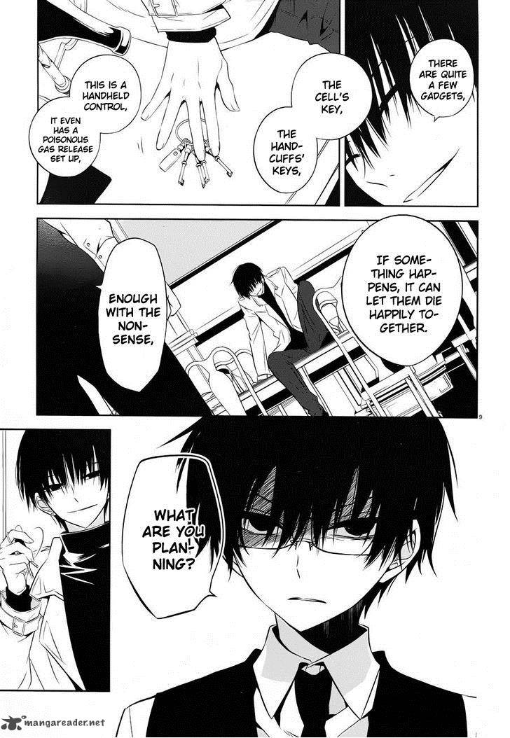 Boku To Senpai No Tekken Kousai 18 9