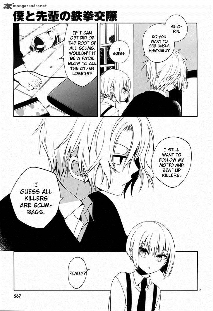 Boku To Senpai No Tekken Kousai 19 13
