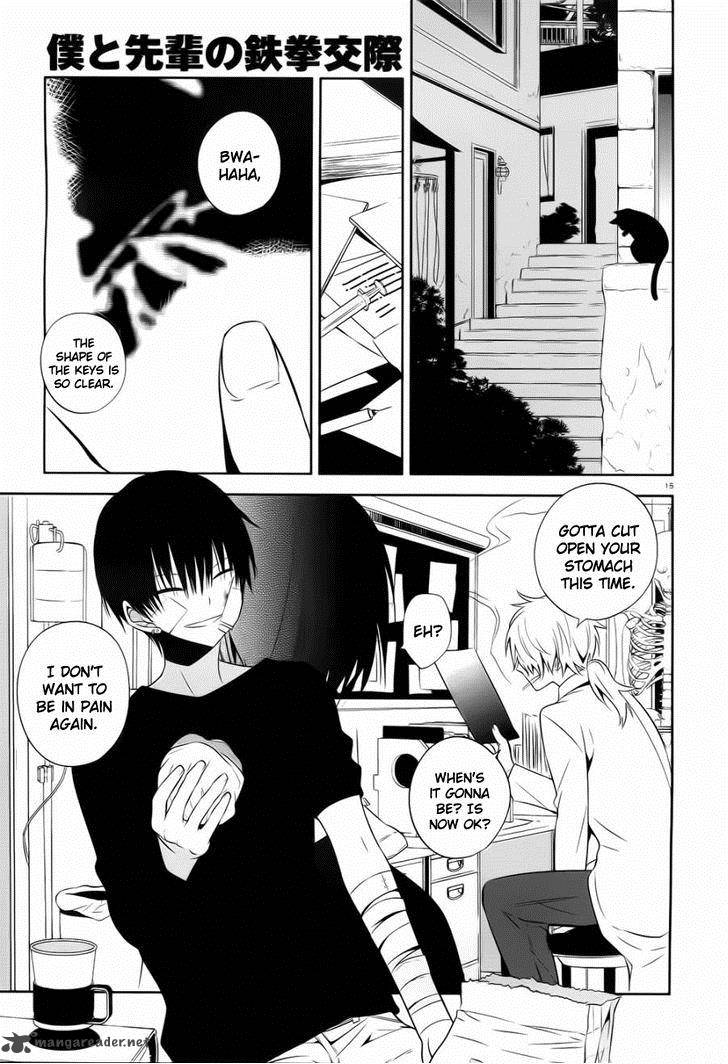 Boku To Senpai No Tekken Kousai 19 15