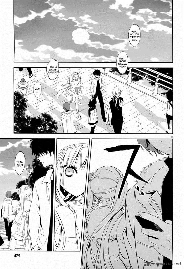 Boku To Senpai No Tekken Kousai 19 25