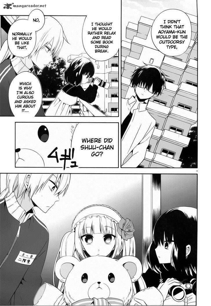 Boku To Senpai No Tekken Kousai 19 5