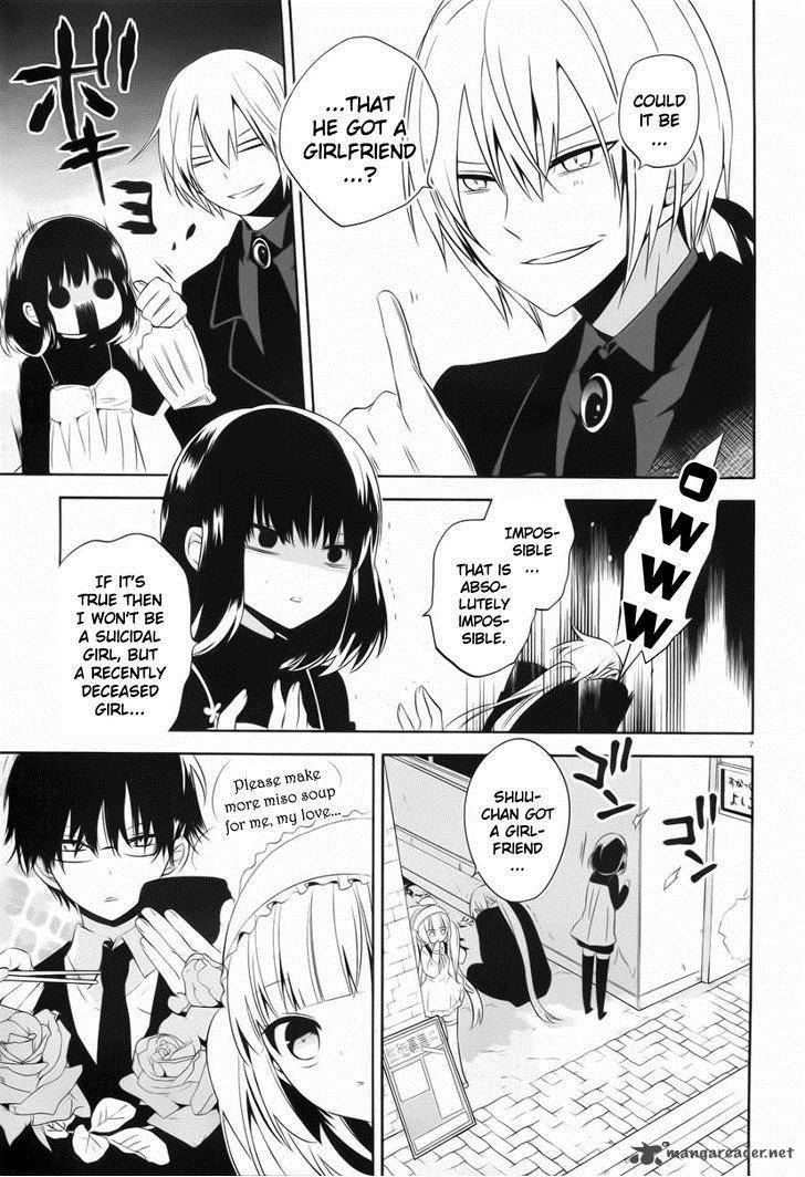 Boku To Senpai No Tekken Kousai 19 7