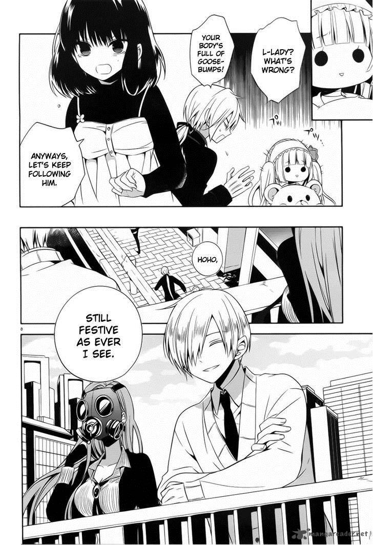 Boku To Senpai No Tekken Kousai 19 8