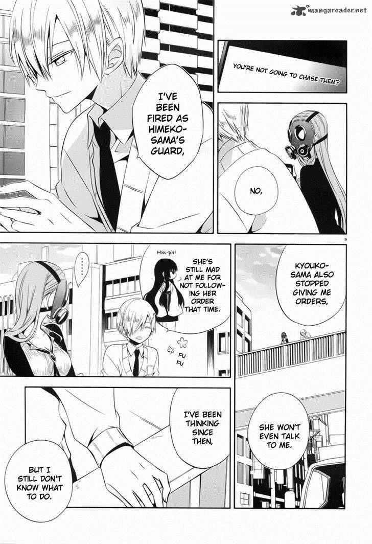Boku To Senpai No Tekken Kousai 19 9