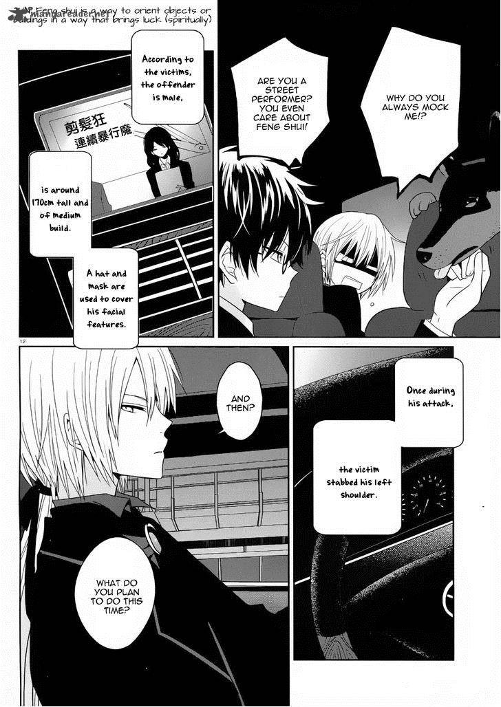 Boku To Senpai No Tekken Kousai 2 13