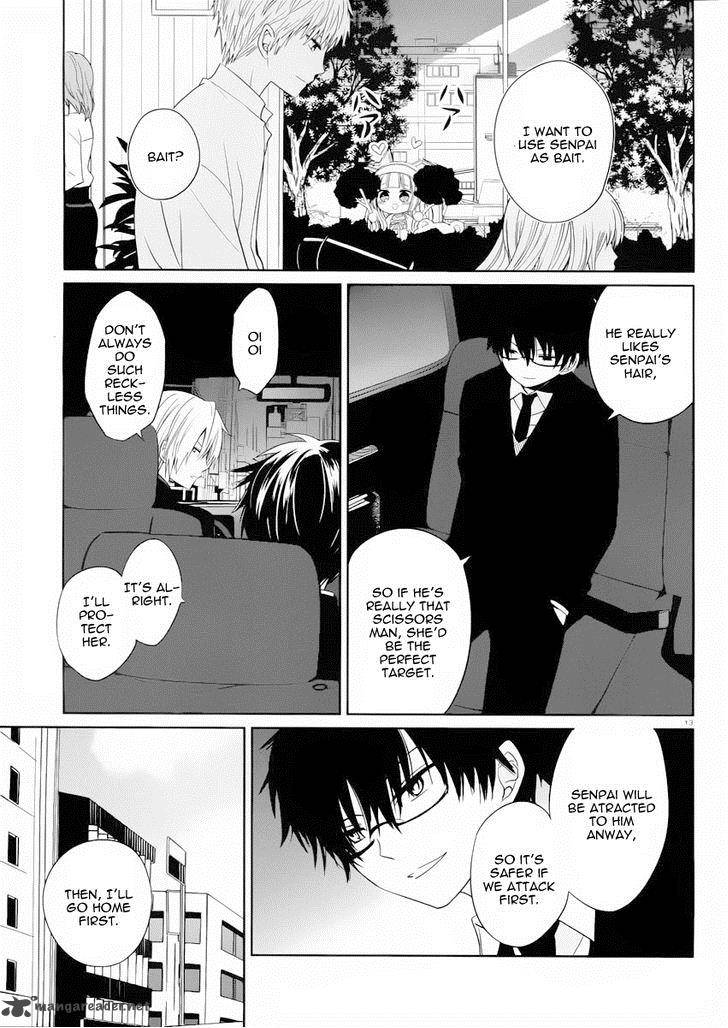 Boku To Senpai No Tekken Kousai 2 14