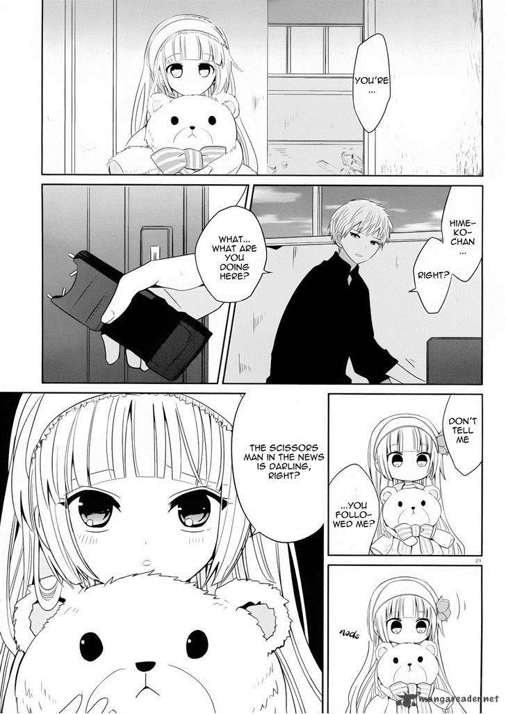 Boku To Senpai No Tekken Kousai 2 22