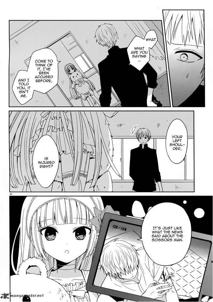 Boku To Senpai No Tekken Kousai 2 23