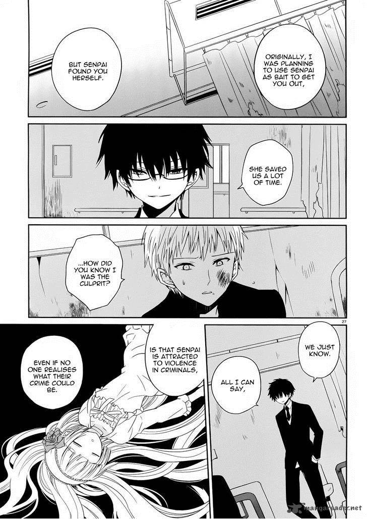 Boku To Senpai No Tekken Kousai 2 28