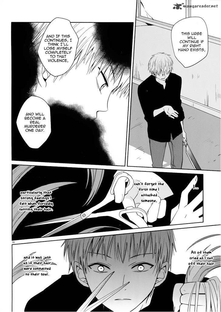 Boku To Senpai No Tekken Kousai 2 31