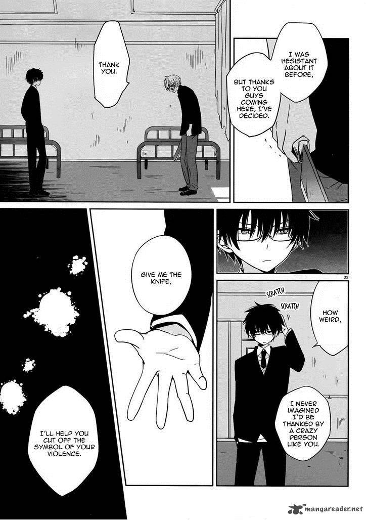 Boku To Senpai No Tekken Kousai 2 34