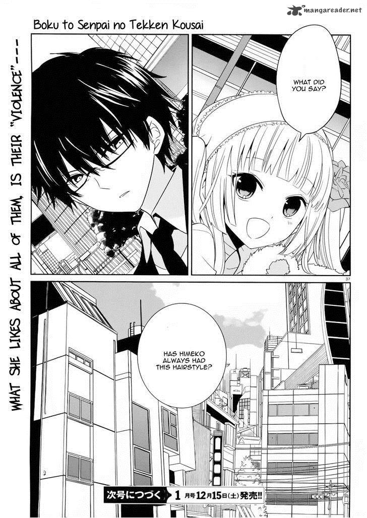 Boku To Senpai No Tekken Kousai 2 38