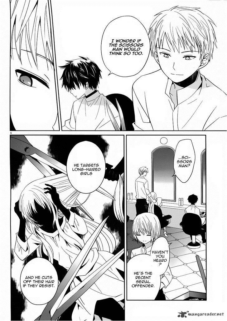 Boku To Senpai No Tekken Kousai 2 7