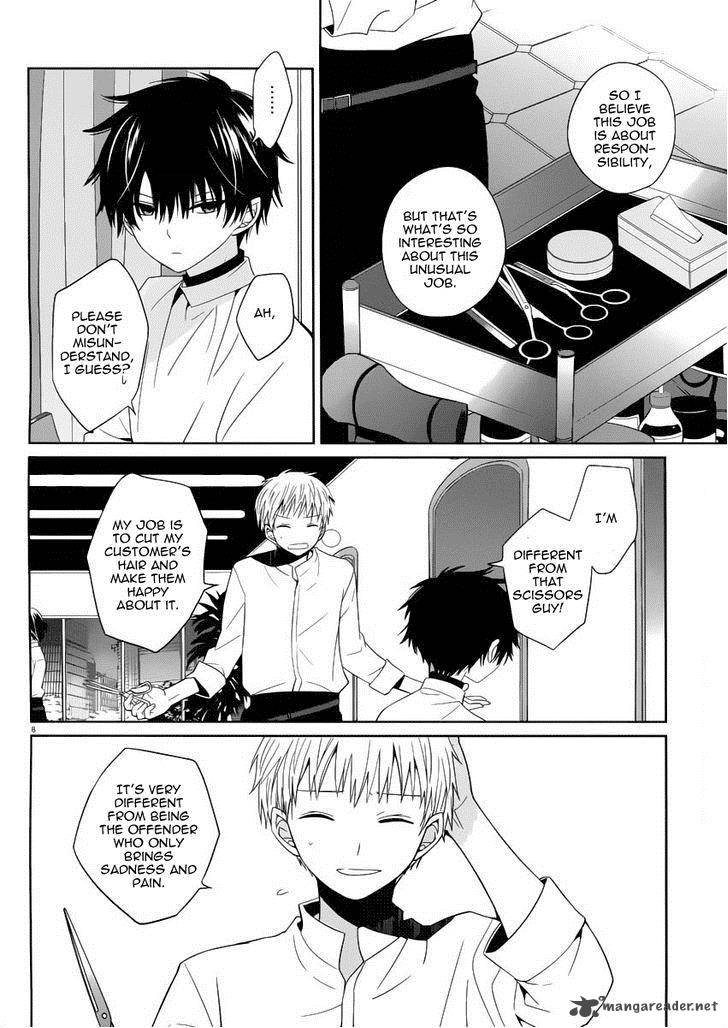 Boku To Senpai No Tekken Kousai 2 9