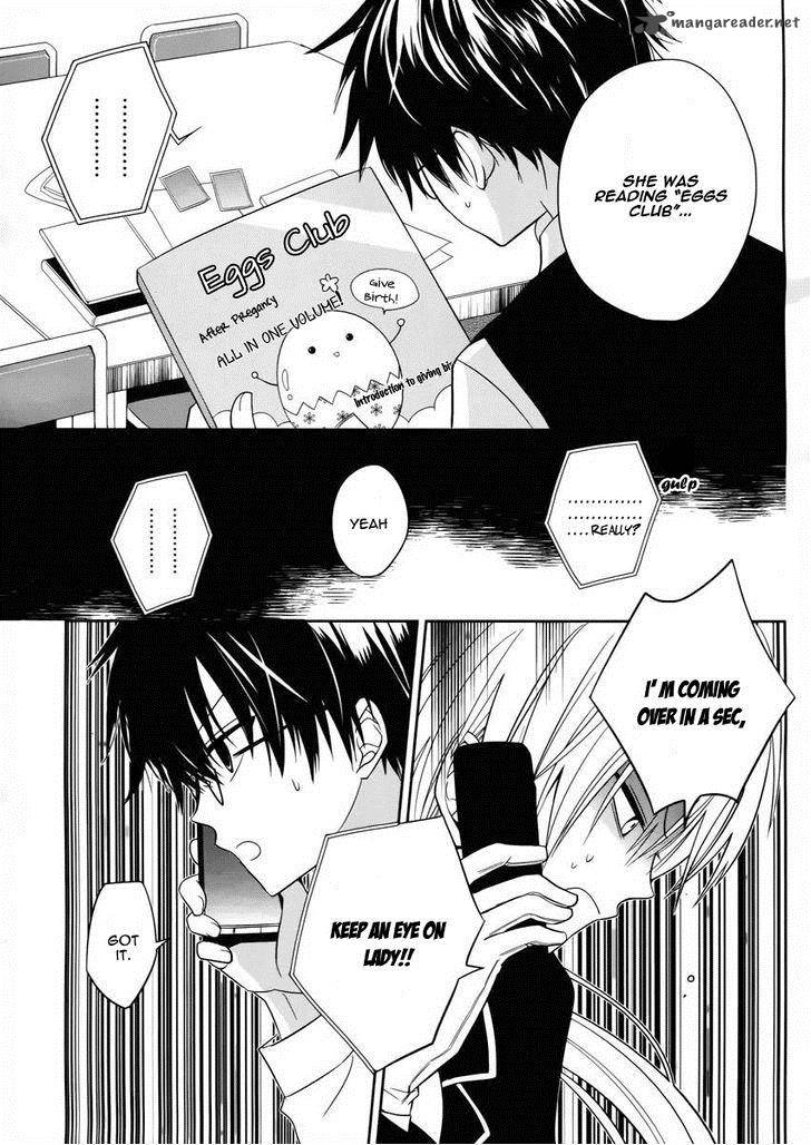 Boku To Senpai No Tekken Kousai 3 14