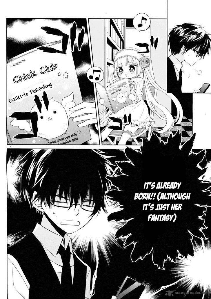 Boku To Senpai No Tekken Kousai 3 15
