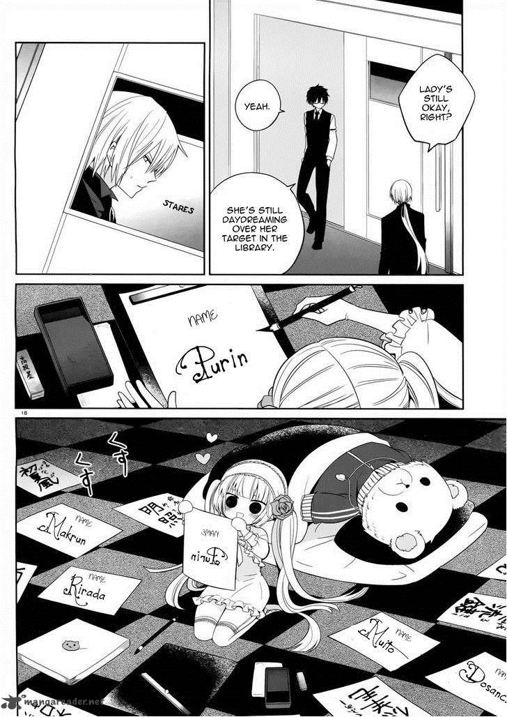Boku To Senpai No Tekken Kousai 3 19