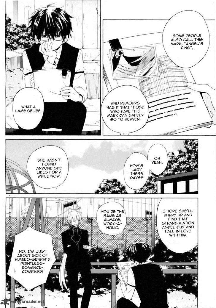 Boku To Senpai No Tekken Kousai 3 5