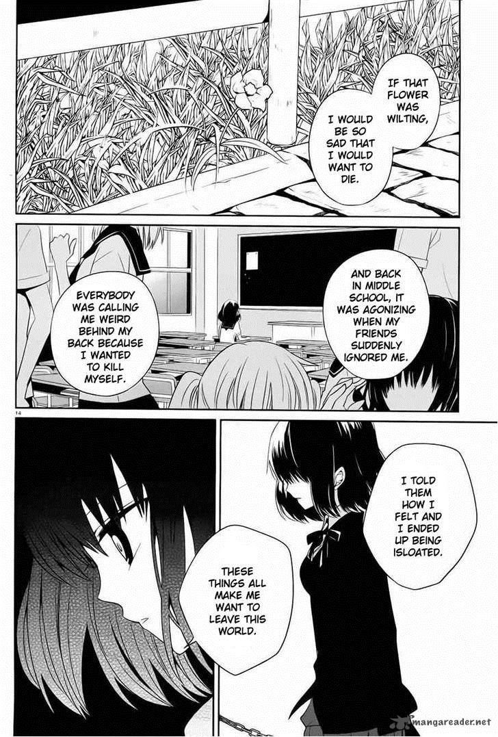 Boku To Senpai No Tekken Kousai 4 14