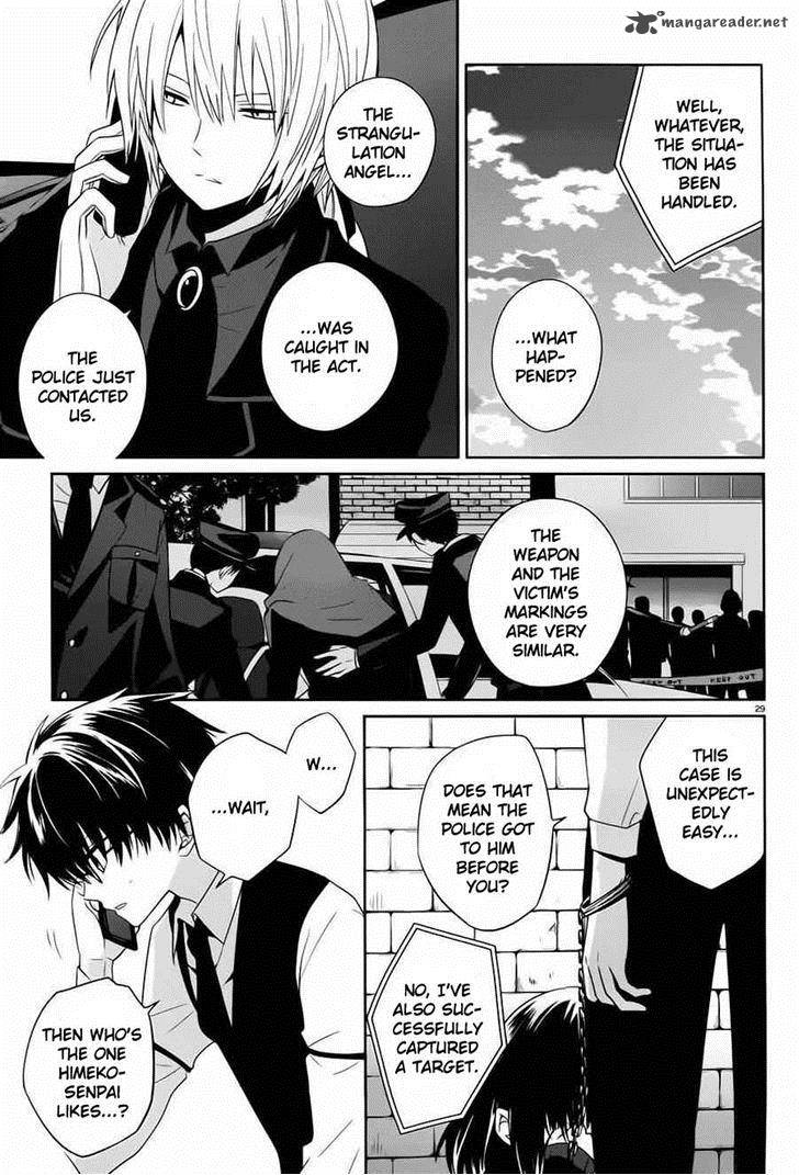 Boku To Senpai No Tekken Kousai 4 29