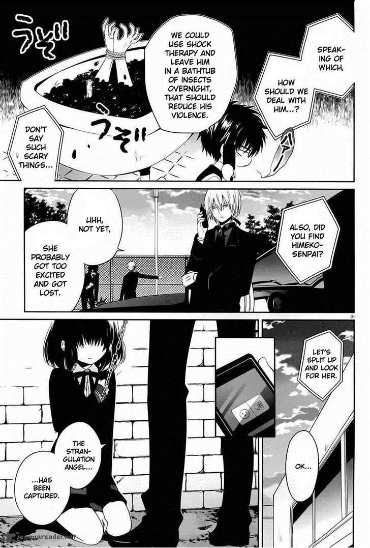 Boku To Senpai No Tekken Kousai 4 31