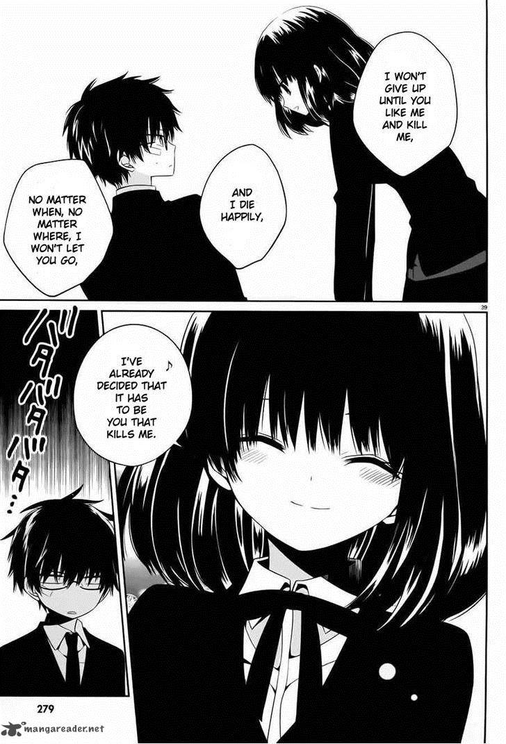Boku To Senpai No Tekken Kousai 4 39