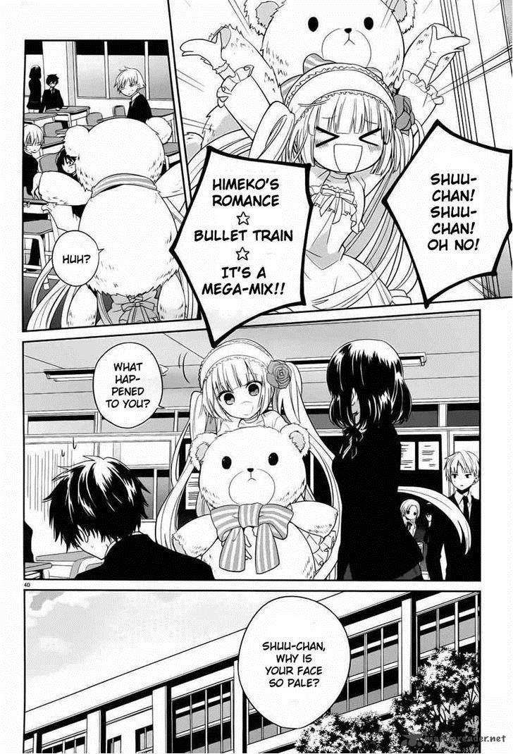 Boku To Senpai No Tekken Kousai 4 40
