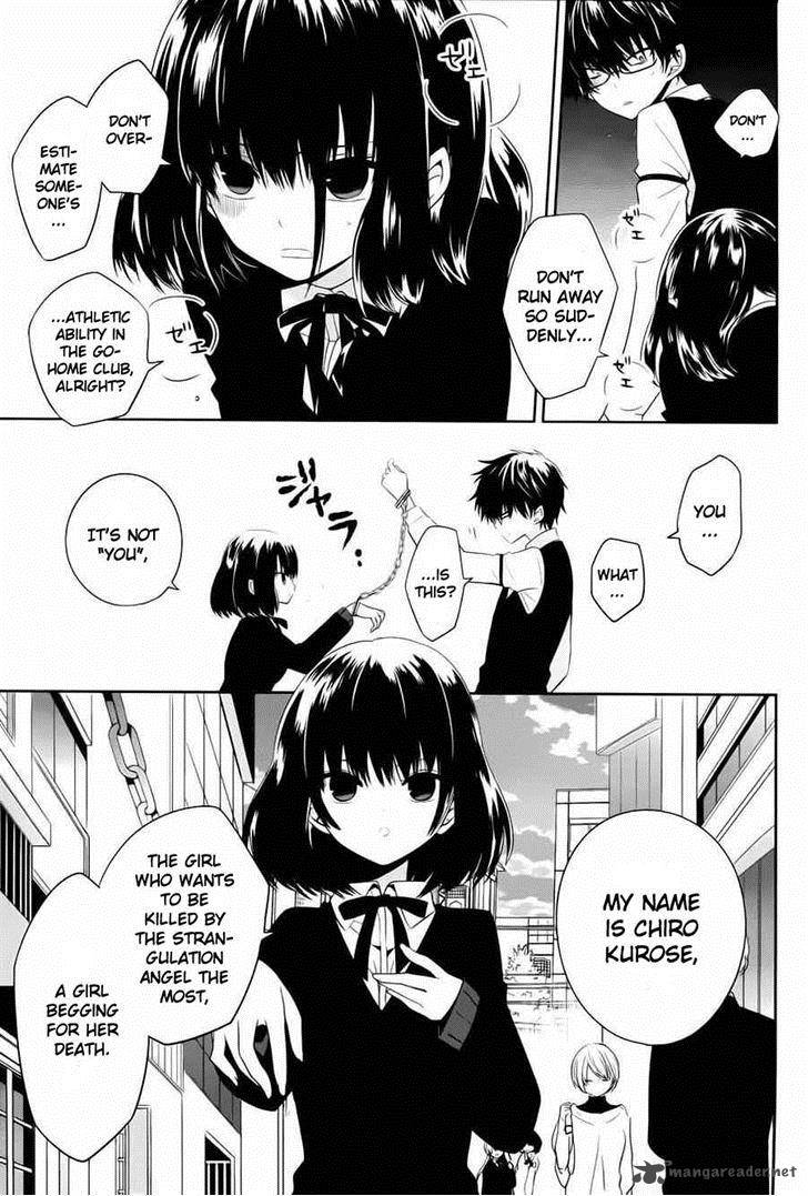 Boku To Senpai No Tekken Kousai 4 7