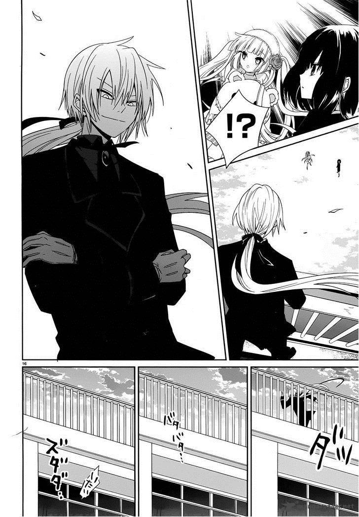 Boku To Senpai No Tekken Kousai 5 15