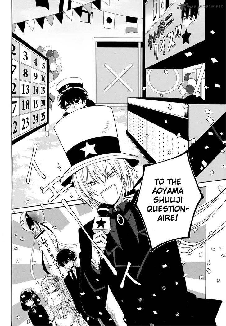 Boku To Senpai No Tekken Kousai 5 17