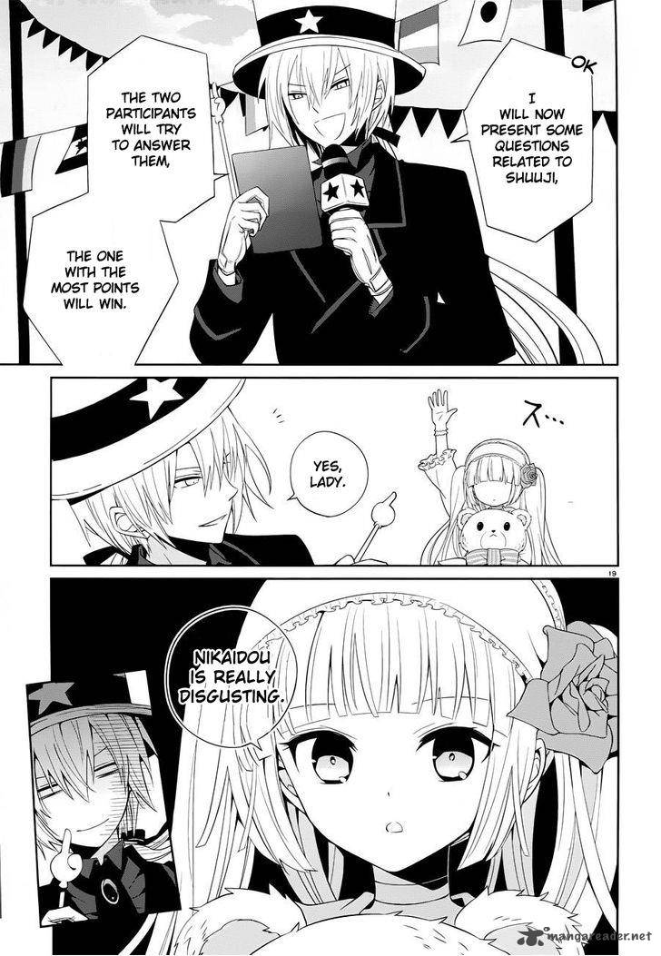 Boku To Senpai No Tekken Kousai 5 18