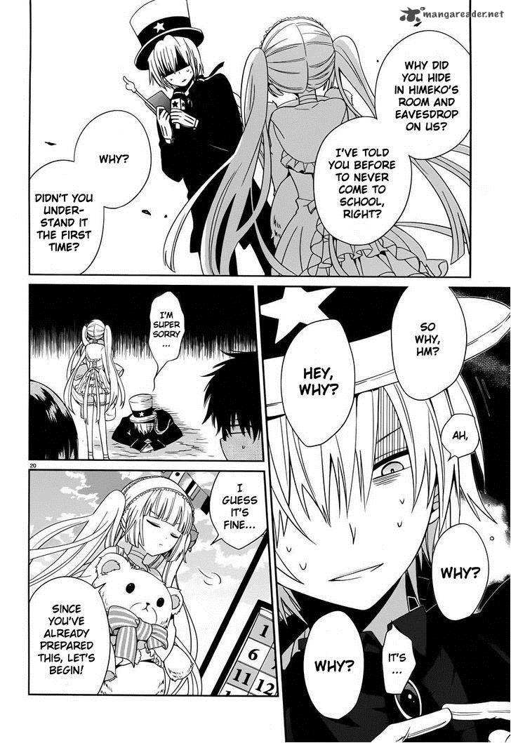 Boku To Senpai No Tekken Kousai 5 19