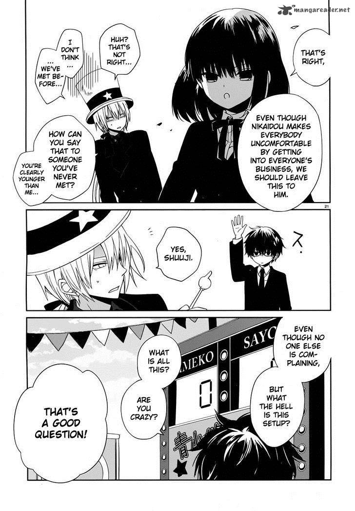 Boku To Senpai No Tekken Kousai 5 20