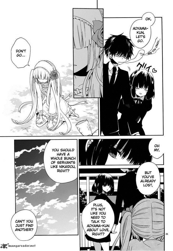 Boku To Senpai No Tekken Kousai 5 24