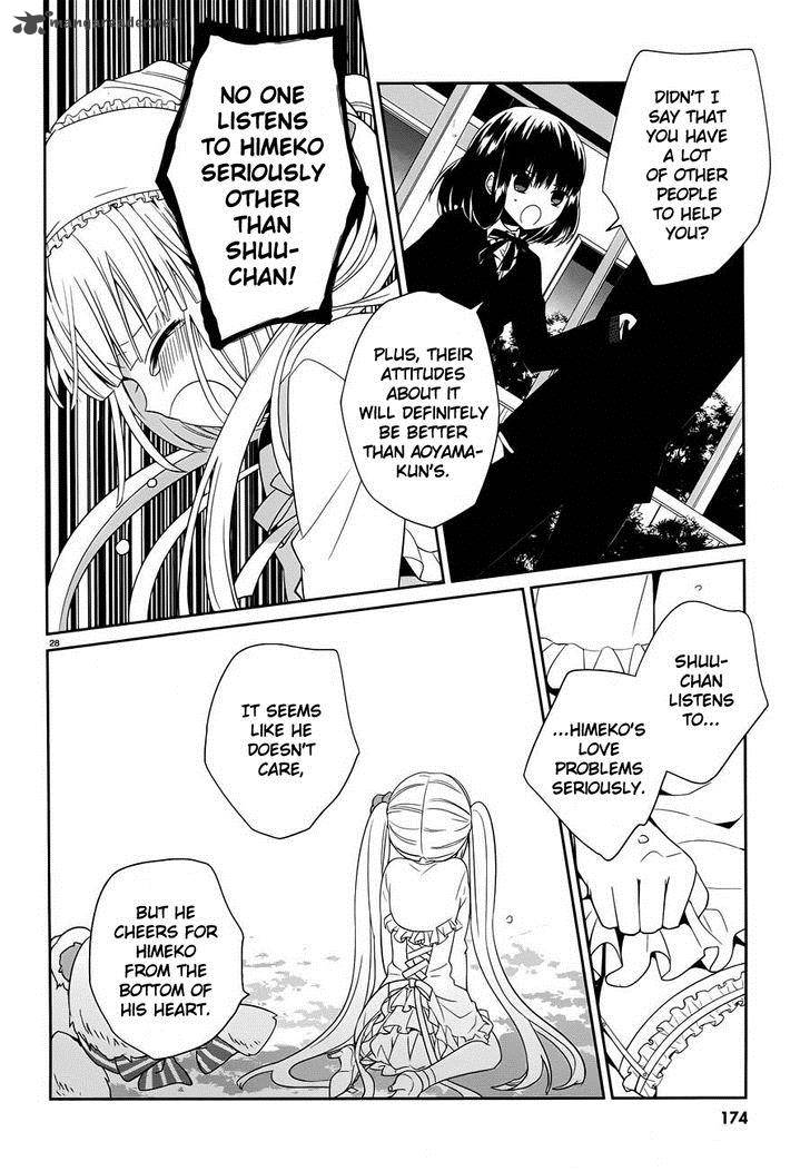 Boku To Senpai No Tekken Kousai 5 27