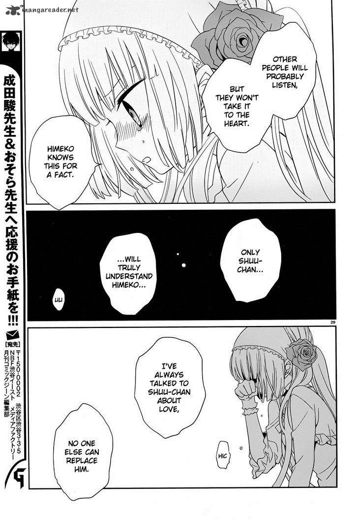 Boku To Senpai No Tekken Kousai 5 28