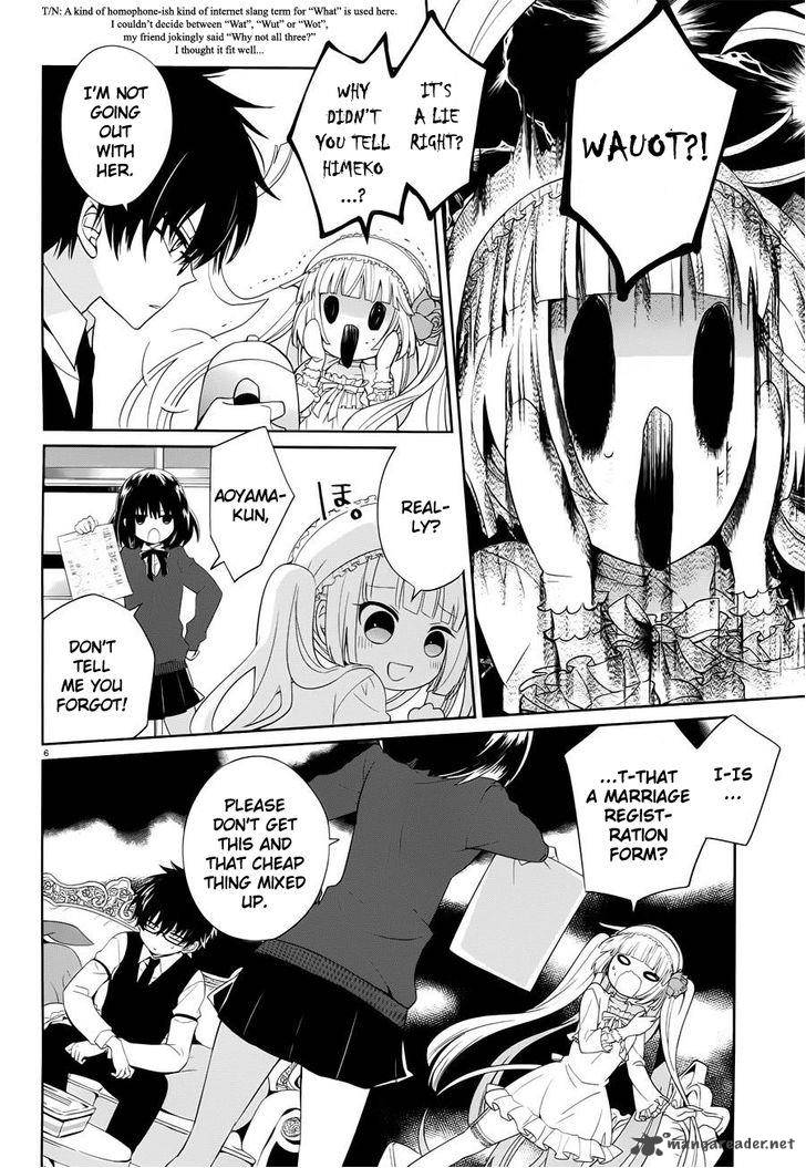 Boku To Senpai No Tekken Kousai 5 5
