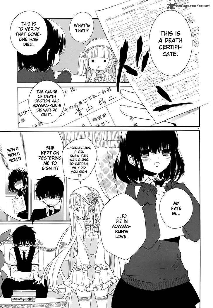 Boku To Senpai No Tekken Kousai 5 6