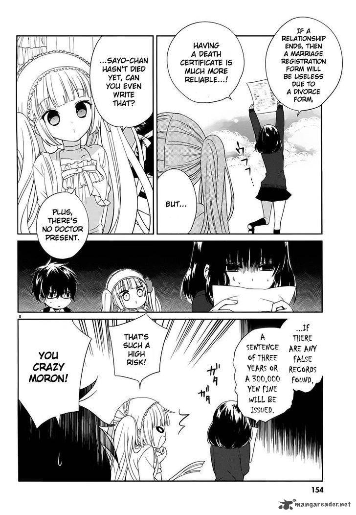 Boku To Senpai No Tekken Kousai 5 7