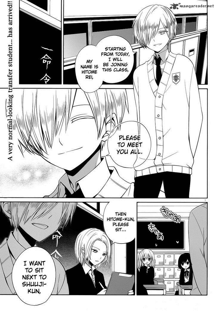 Boku To Senpai No Tekken Kousai 6 1