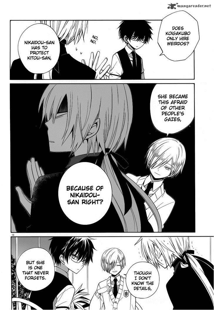 Boku To Senpai No Tekken Kousai 6 10