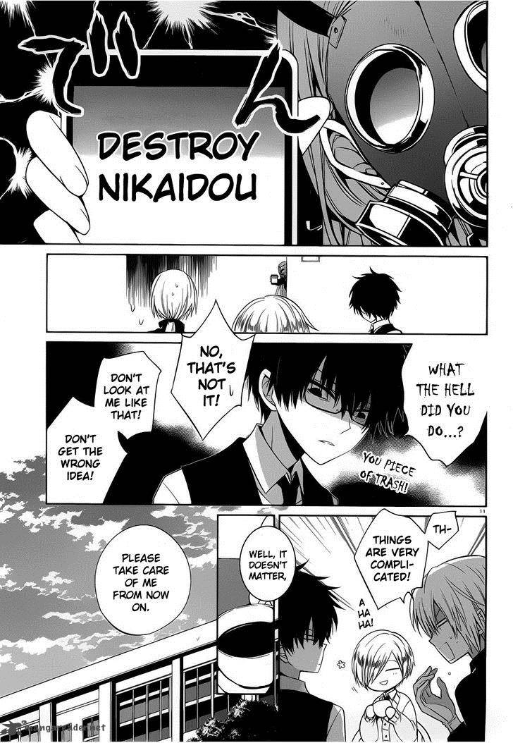 Boku To Senpai No Tekken Kousai 6 11