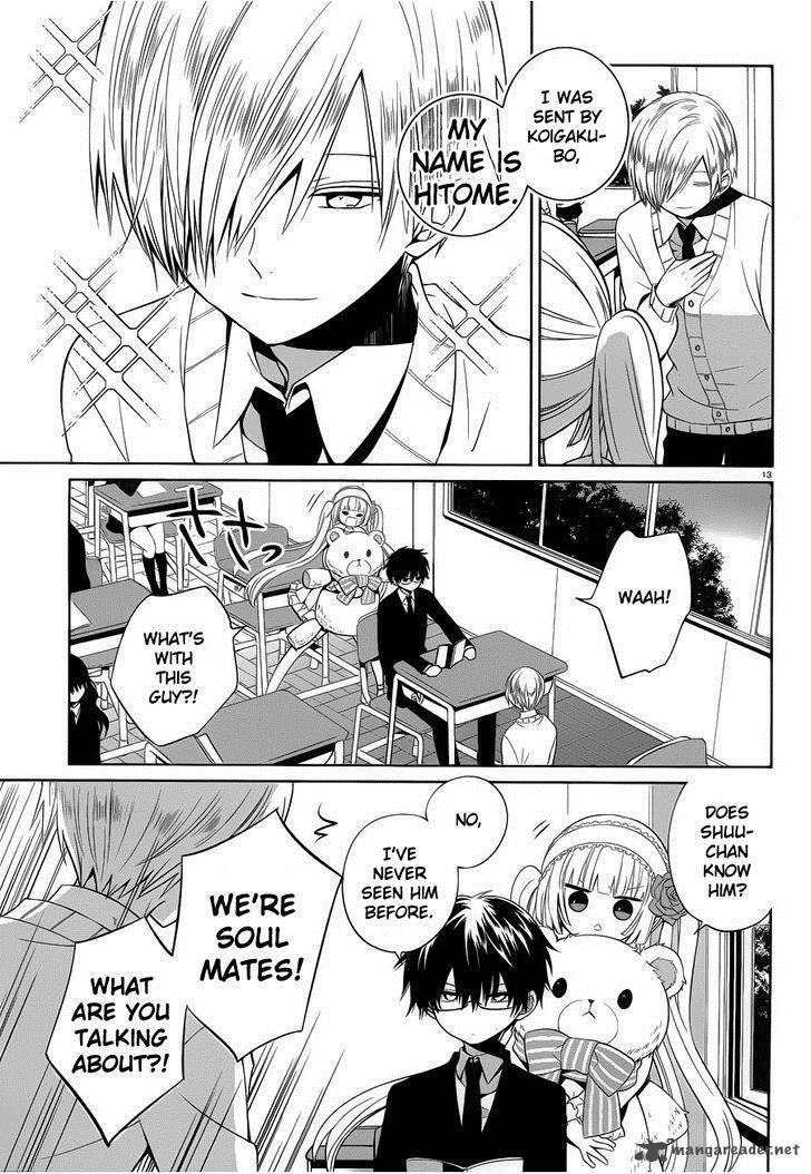 Boku To Senpai No Tekken Kousai 6 13