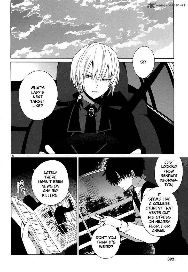 Boku To Senpai No Tekken Kousai 6 16